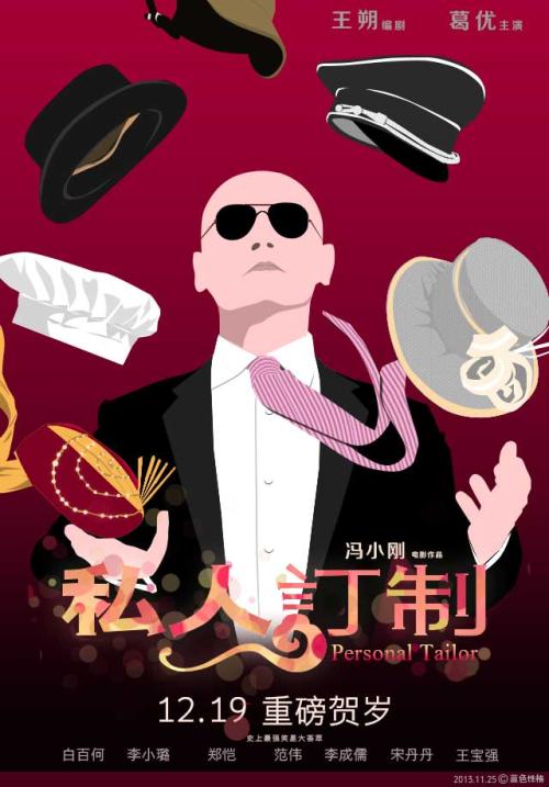 コモンラブアカデミー前橋国際大学 Business diploma