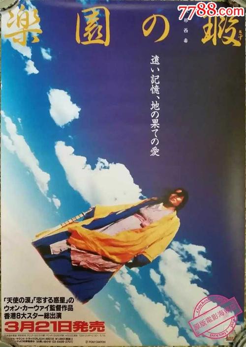 阿尔巴尼亚签证怎么买到